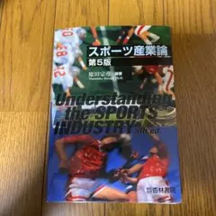 Item thumbnail for item 1628a094-2556-4dfa-844e-a7bb372773a0