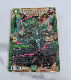 2025年最新】MAX-Gジョラゴンの人気アイテム - メルカリ