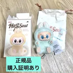 【正規品・未開封】Labubu HAVE A SEAT 2ピース 2025年最新】Labubu have a seatの人気アイテム - メルカリ