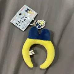 たまごっち　カチューシャキーホルダー　まめっち　新品未使用