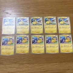 ピカチュウ げきとうスパーク プロモ ミュウ&リザードン 10枚セット
