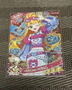 ひみつのアイプリ じゅりあ ベリキューデニム