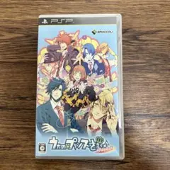 うたの☆プリンスさまっ♪ テレビゲーム
