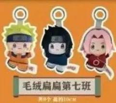 NARUTO 中国限定 福賞くじ 第七班セット - メルカリ