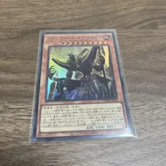 遊戯王 ジャッジメント・オブ・アヌビス スーパー 1枚