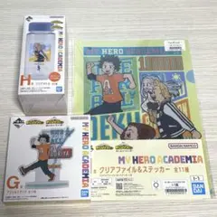 僕のヒーローアカデミア 一番くじ　ミリオ&エリセット