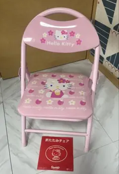希少　平成レトロ　サンリオキティーちゃん 折りたたみチェア　収納ケース付き 希少 平成レトロ サンリオキティーちゃん 折りたたみチェア 収納