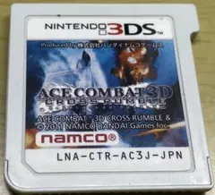 ACE COMBAT 3D CROSS RUMBLE ソフトのみ 3DS