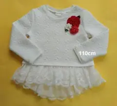 ホワイト花モチーフ長袖チュニック（110cm）
