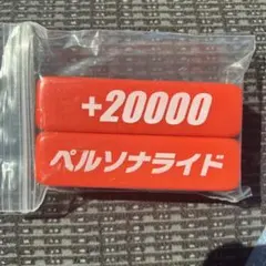ヴァンガード　パワーカウンター　赤 ヴァンガード パワーカウンター(赤)2セット ヴァンガード パワー