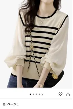 ほぼ未使用　レディース　ボーダー　トップス　F