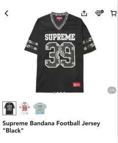 Supreme Bandana Football Jersey 