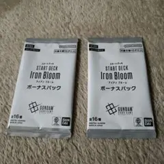 Gundam START DECK Iron Bloom 2パック未開封