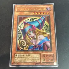2026年最新】ブラックマジシャンガール レプリカの人気アイテム - メルカリ