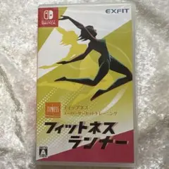 フィットネスランナー