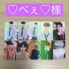 ♡べぇ♡様