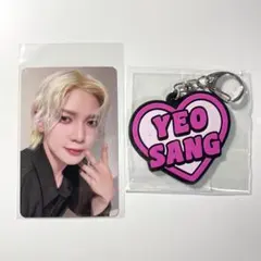 ATEEZ ヨサン オンラインFCくじ ラバー トレカ セット