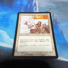 Item thumbnail for item cedcefff-247d-4e8b-bb40-348240e84b68