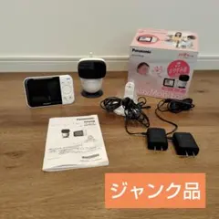 ジャンク品　Panasonic 見守りカメラベビーモニター KX-HC705-W