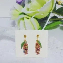 ～ぶどうのイヤリング～クイーンルージュ～