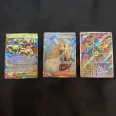 ポケモンカード メガガルーラex チラチーノex ムク SAR 3枚セット
