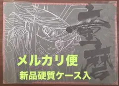 【匿名配送】鬼滅の刃 ダイニング 無限城編 ランチョンマット•おすそ分け 童磨 2025年最新】鬼滅の刃 ダイニング ランチョンマットの人気アイテム