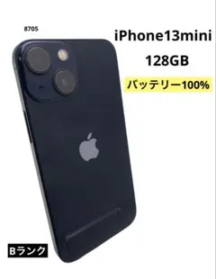 2025年最新】iphone13 128 交換品の人気アイテム - メルカリ
