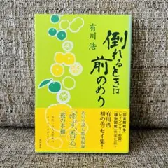 Item thumbnail for item d9f2c69c-a9a8-4fef-a670-b02ec5c44258