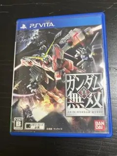 真ガンダム無双　PS Vita