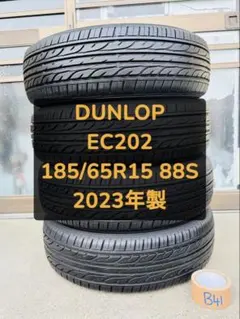 7620）185/65R15 ダンロップ 2023年 4本 夏用 - メルカリ