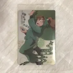 忍たま ウエハース 伊作