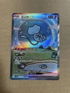 ミュウex SAR スカーレット&バイオレット ハイクラスパック シャイニート…のサムネイル