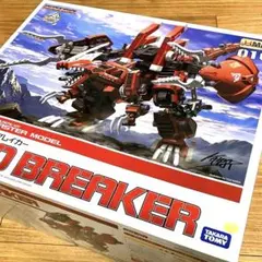 ZOIDS ゾイド ジェノブレイカー(ティラノサウルス型) EZ-034 組立済
