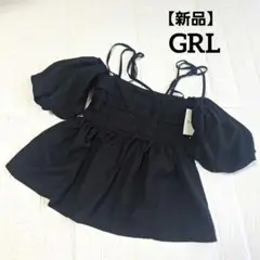【新品】GRL 今季 オフショルダー バルーンスリーブ 2way タグ付き