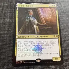 2025年最新】テイサ・カルロフの人気アイテム - メルカリ