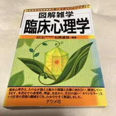 Item thumbnail for item 5b0e8a6d-37cf-4c1d-8cf0-64118dc84571