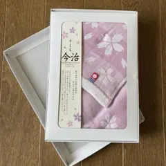 今治タオル　さくら　ジャガードガーゼ