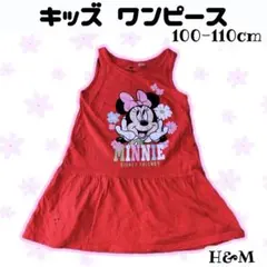 キッズ H&M ディズニー ミニーマウス ノースリーブワンピース 110cm