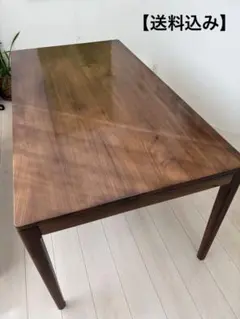 ウォールナット ダイニングテーブル