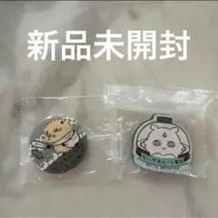 【新品未開封】ちいかわ くら寿司 ビッくらポン 缶バッジ マグネット 磁石