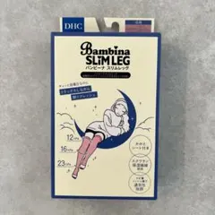 DHC Bambina SLIM LEG 着圧ソックス 22-25cm