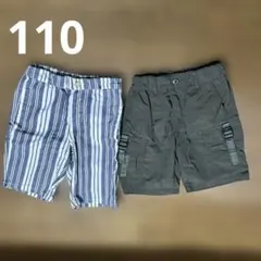 GU ハーフパンツ 2枚セット 110cm