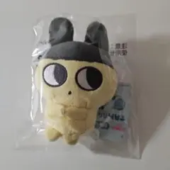たまごっち ぷりぬいぷち まめっち ぬいぐるみ マスコット バンダイ 新品