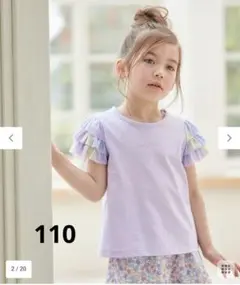 any FAM 接触冷感 レインボー チュール 肩フリル ラベンダー