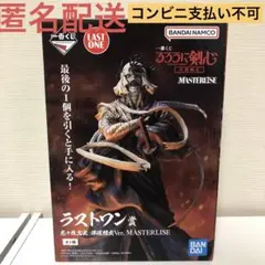 2025年最新】るろうに剣心 一番くじ ラストワンの人気アイテム
