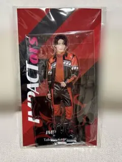 【新品未開封】IMPACTors IMP. 影山拓也 アクリルスタンド