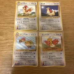 【旧裏まとめ売り】無色ポケモン進化ラインセット｜当時物