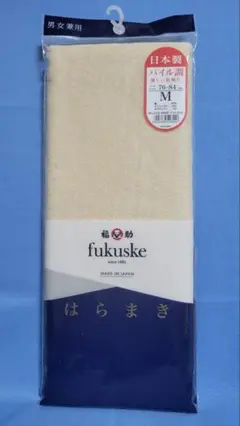 福助 fukusuke はらまき◇男女兼用◇綿混