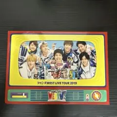 WEST. LIVE TOUR 2019 WESTV(DVD2枚組)