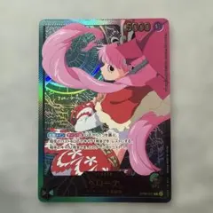 ヴァイスシュヴァルツ　LPFM　レン　SEC+　サイン ヴァイスシュヴァルツ 《LPFM》レン SEC+ サイン - メルカリ